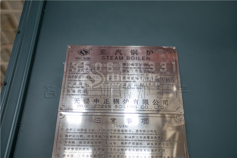 遂宁燃气蒸汽锅炉品牌 应该注意什么? 遂宁燃气蒸汽锅炉品牌 应该注意什么?